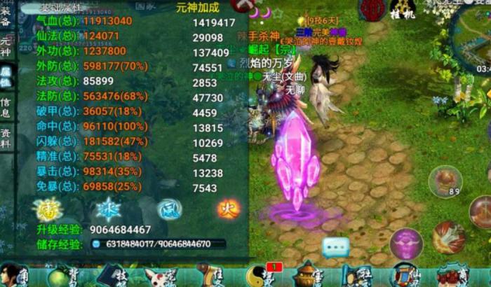 忘仙怎么赚银子1