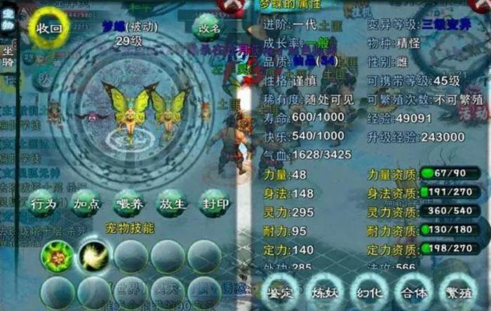 忘仙怎么赚银子2