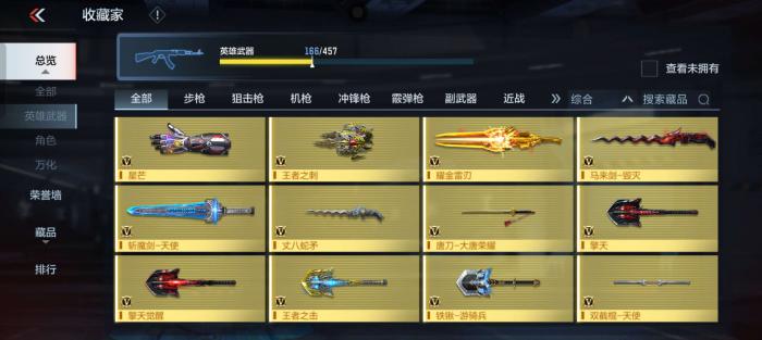 穿越火线生化模式用什么枪好1