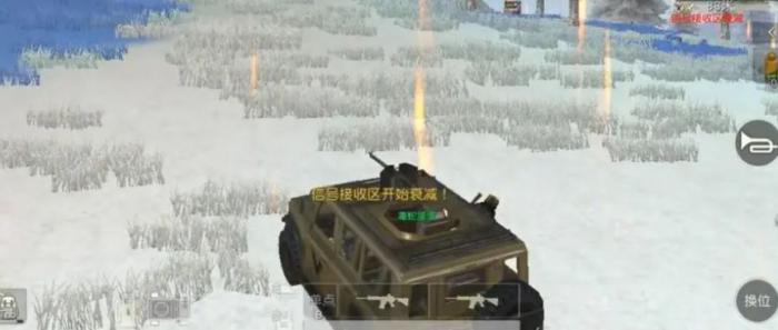 荒野行动饮料有什么用3