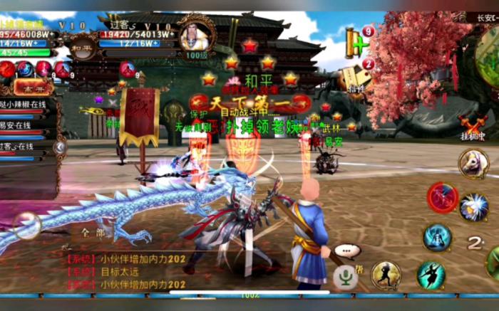 卧虎藏龙技能书在哪1