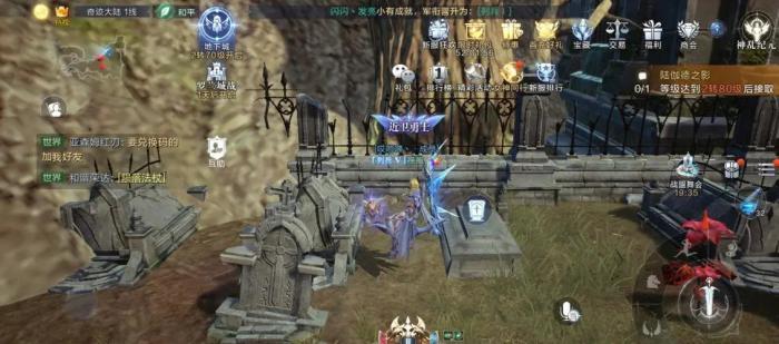 全民奇迹2军衔在哪里2