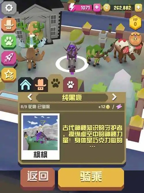 疯狂动物园哪个宠物最好用1