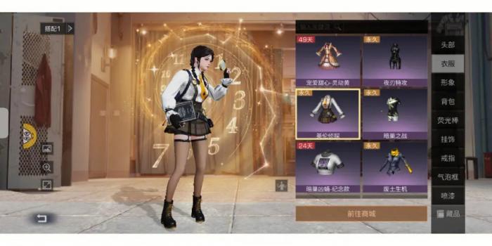 明日之后如何提升战斗等级3