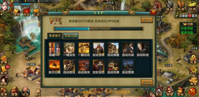 帝王三国费袆是什么将2