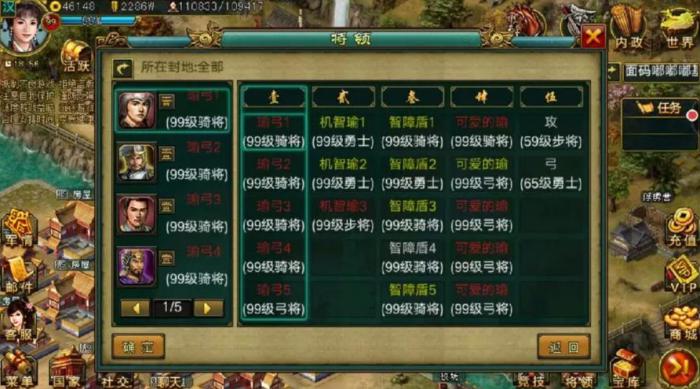 帝王三国费袆是什么将3