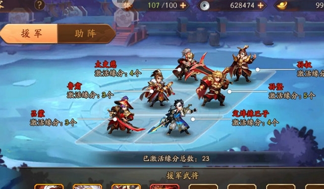 少年三国志鼠来宝怎么搞1