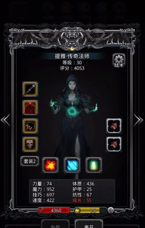 地下城堡2融冰药剂哪里得到1