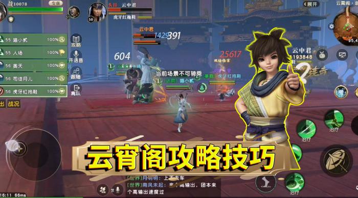 秦时明月手游红书哪个比较好1