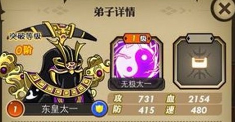 秦时明月手游红书哪个比较好3