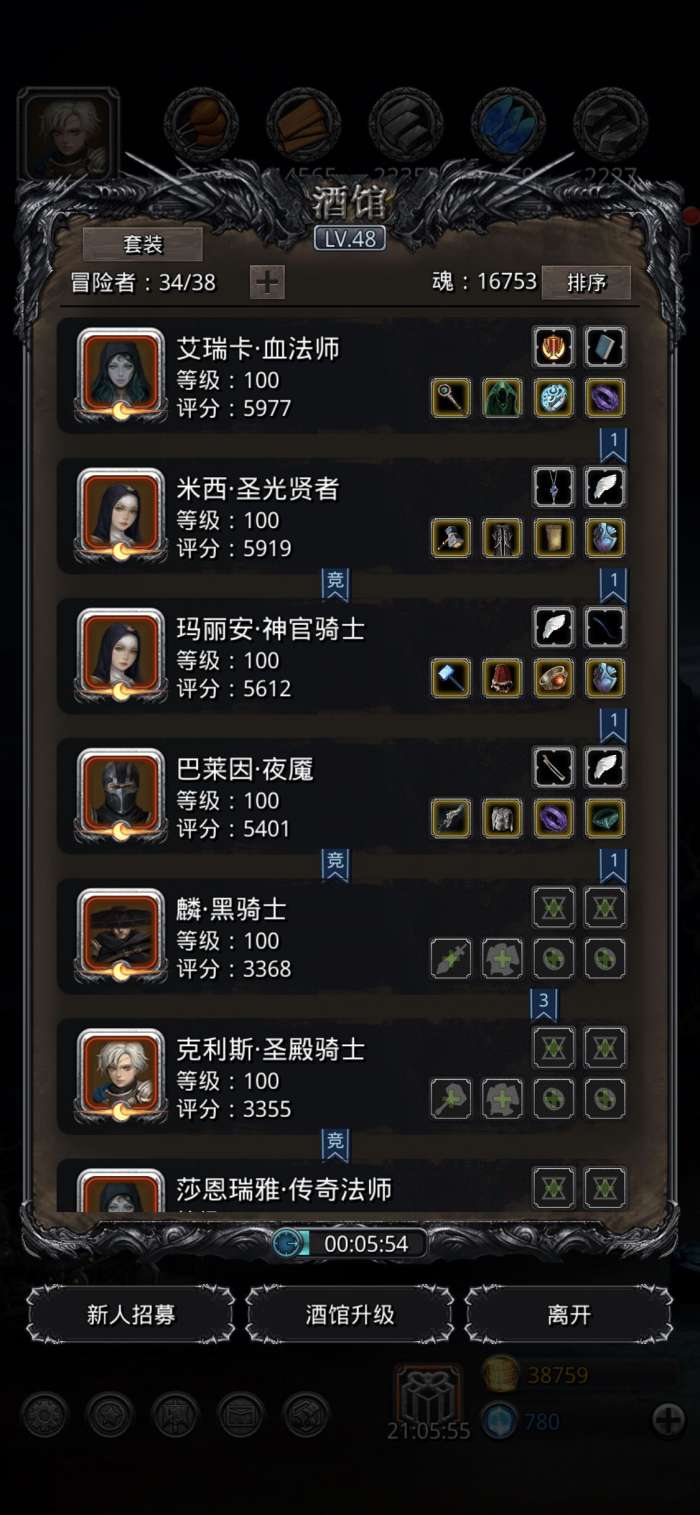 地下城堡2璀璨勋章怎么得1