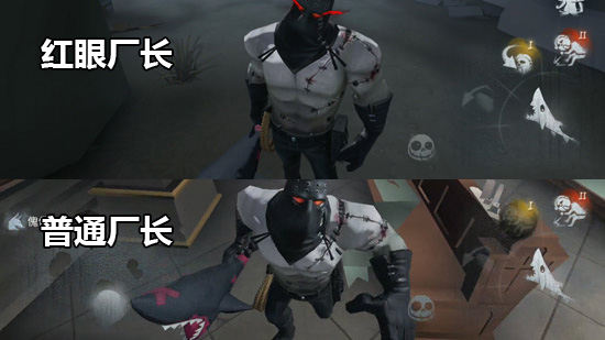 第五人格虚伪微笑怎么了2