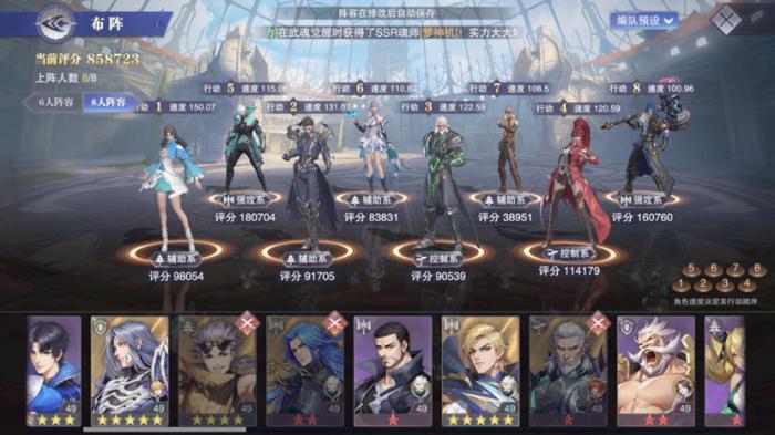 斗罗大陆琉璃塔怎么加点2