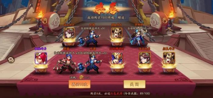 少年三国志2周瑜带什么神兵1