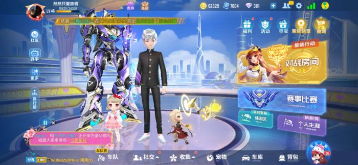 qq飞车怎么钻石换点券2