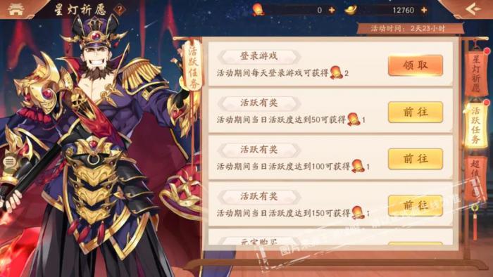 少年三国志乐进在哪里1