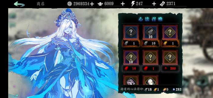 影之刃双戒指任务在哪做2