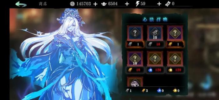 影之刃双戒指任务在哪做3