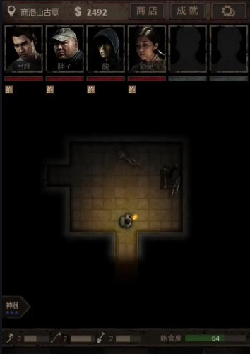 长生劫5等妖魂哪里有1