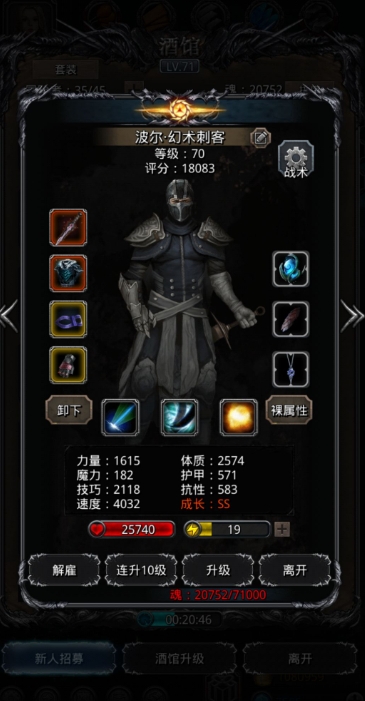 地下城堡2迷雾岛怎么进1