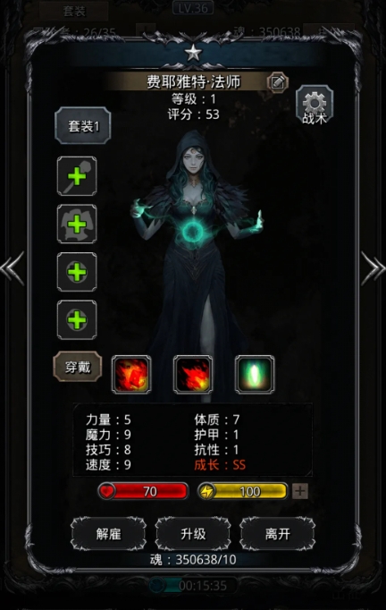 地下城堡2迷雾岛怎么进2