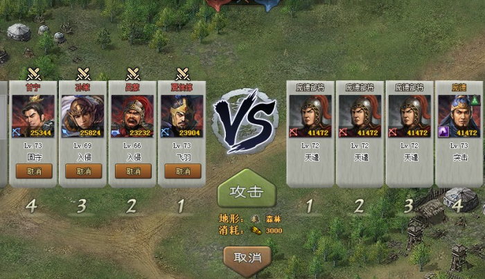 攻城掠地奇袭锋矢阵技能有什么用3