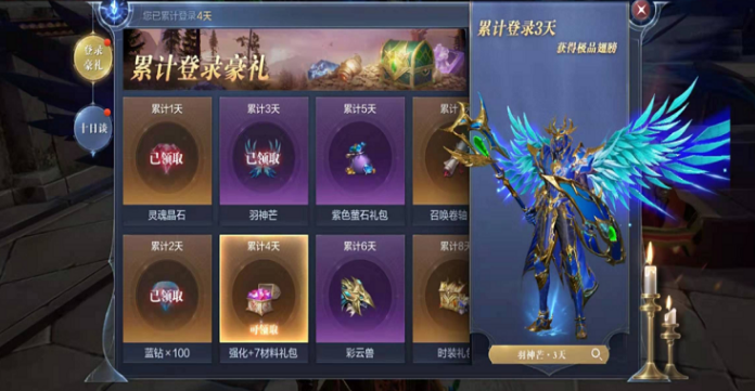 全民奇迹三转怎么获得3