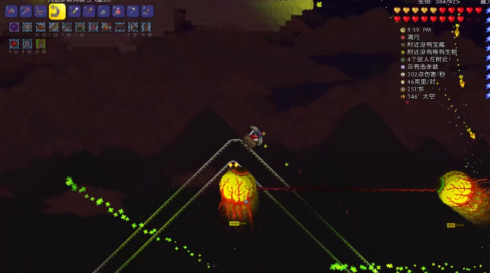 泰拉瑞亚骷髅暗影宝箱有什么1