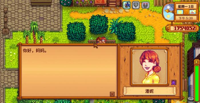 星露谷物语骷髅矿洞飞蛾怎么打3