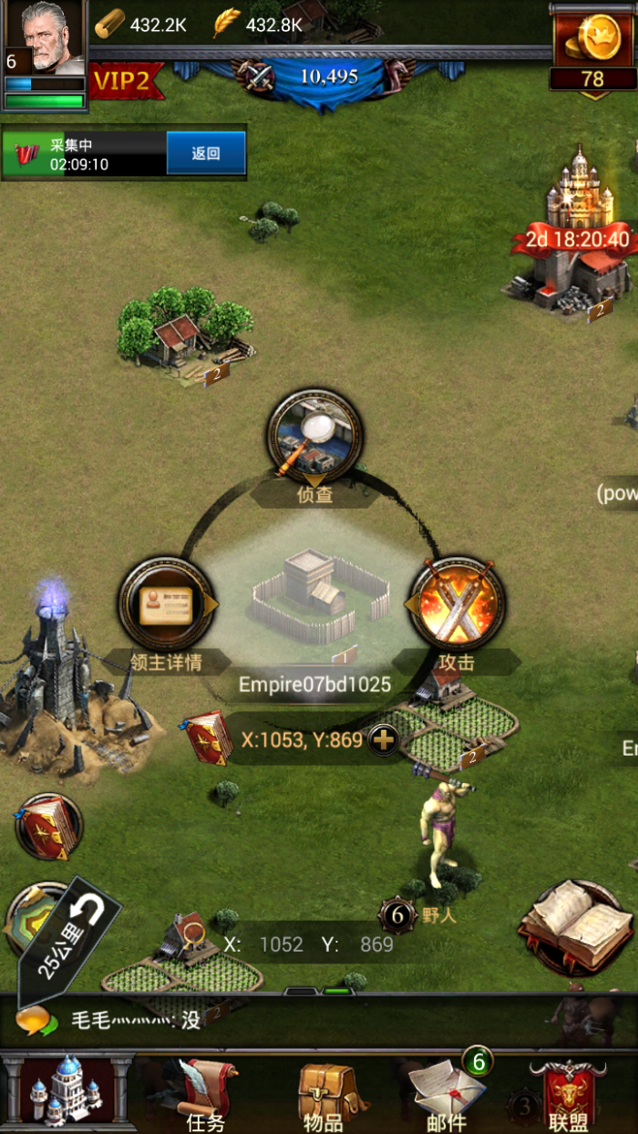 列王的纷争兵种怎么进阶2