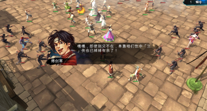 侠客风云传炼丹怎么提升3