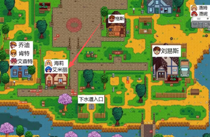 星露谷物语艾米丽住哪里1