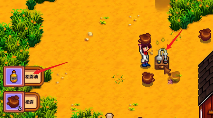 星露谷物语怎么做求雨图腾2