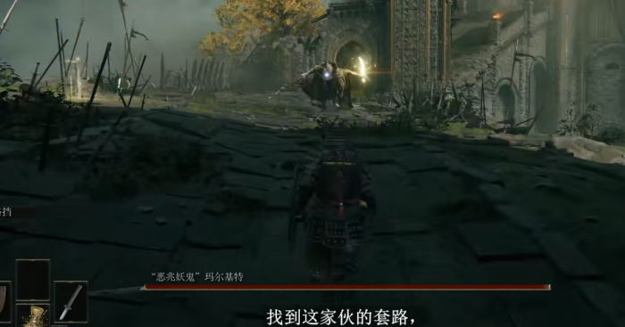 艾尔登法环玛尔基特在哪1