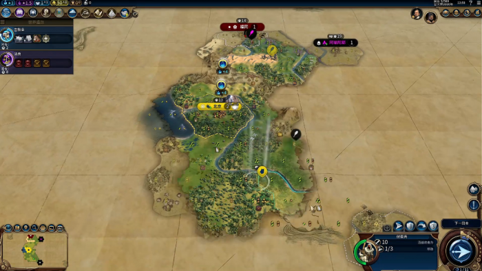 文明6为什么要开局砍树1