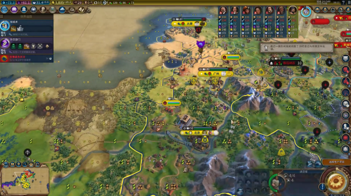 文明6边界扩张怎么指定1