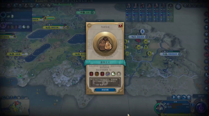 文明6秦始皇长城怎么铺2