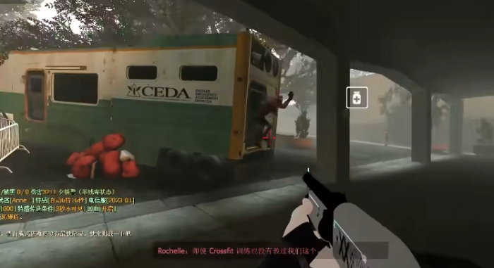 求生之路2怎么挣脱僵尸1