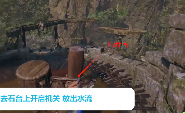 古墓丽影第二关怎么过2