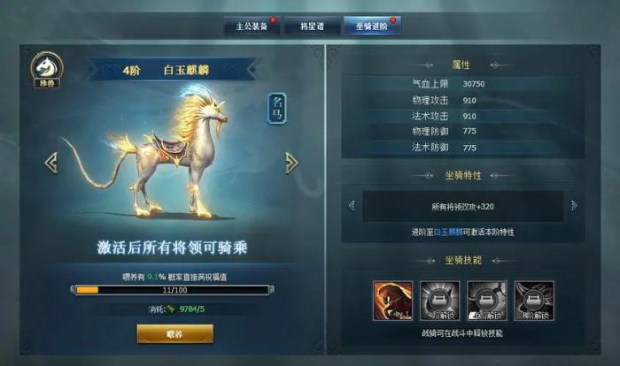 三国群英传7魔王降临怎么玩1