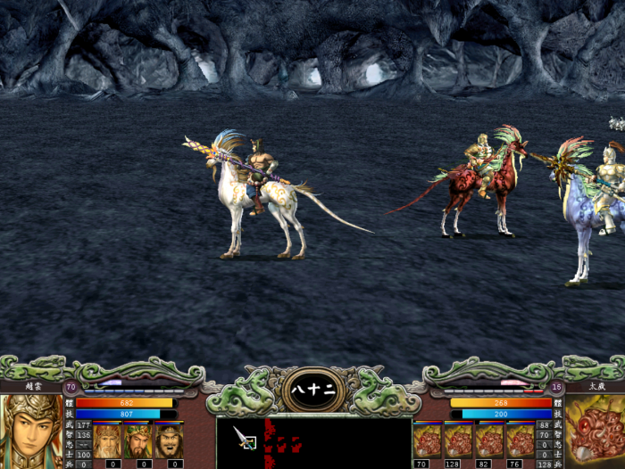 三国群英传7魔王降临怎么玩3