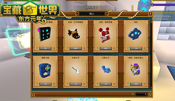 宝藏世界枪械师打什么伤害最高3