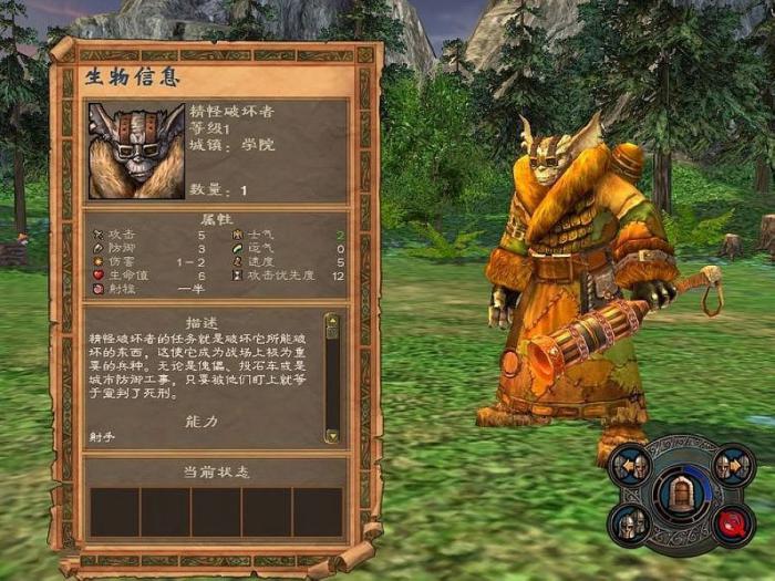 英雄无敌5墓地终极技能怎么获得3