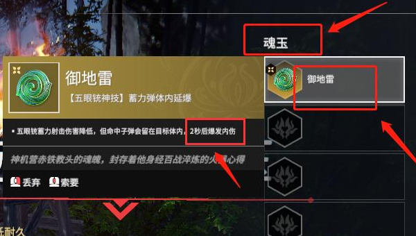 永劫无间怎么自定义单挑3