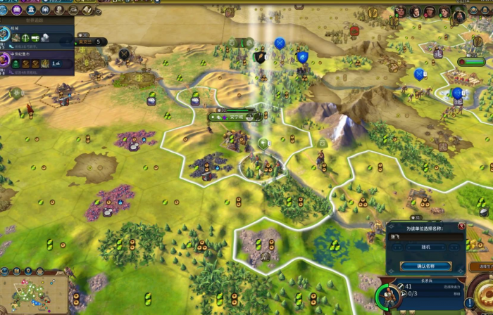 文明6巴比伦抢什么奇观1