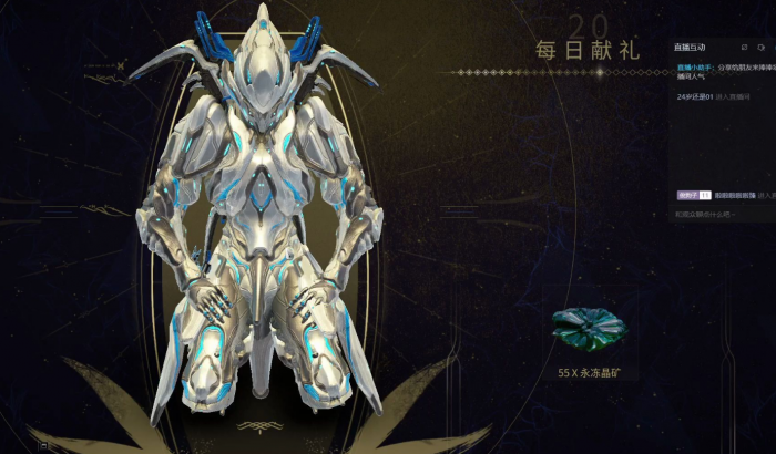 星际战甲蓝色矿脉在哪1