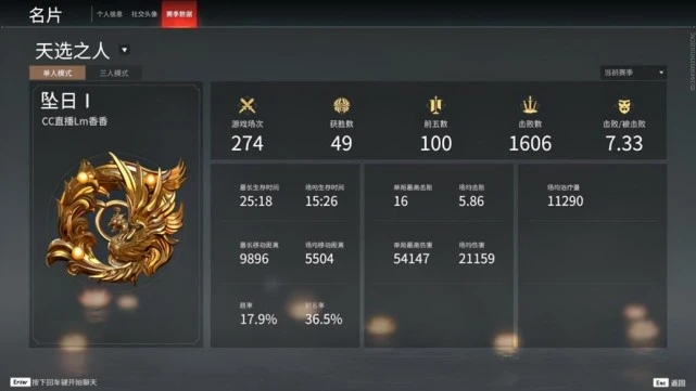 永劫无间附近麦怎么开1