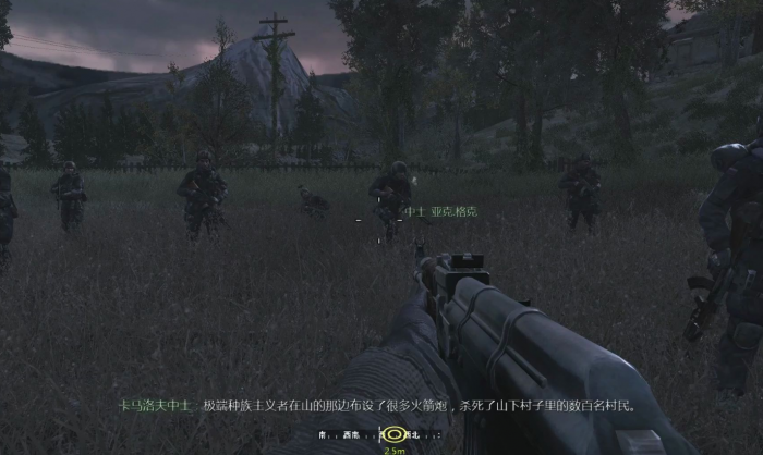 使命召唤4开头捡碎片怎么获得2