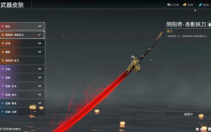 永劫无间可以补差价升级吗3