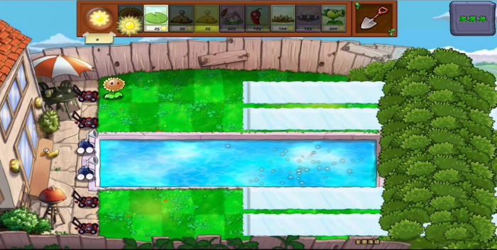 植物大战僵尸坚不可摧在哪解锁1